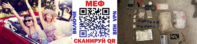 Где купить наркоту Шелехов Кокаин ГАШИШ Alpha-PVP Галлюциногенные грибы Каннабис