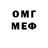 КЕТАМИН VHQ SuperAwesomeKidd #