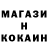 Амфетамин Розовый KilaBOK