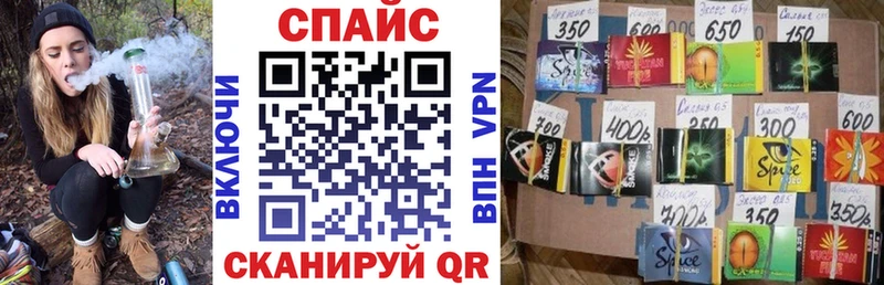 Бутират 99%  наркошоп  Шелехов 