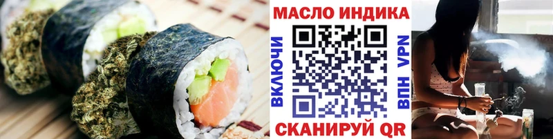 купить закладку Шелехов Еда ТГК конопля