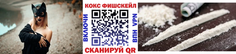 где купить наркотик  Шелехов  OMG ССЫЛКА  Кокаин 98% 