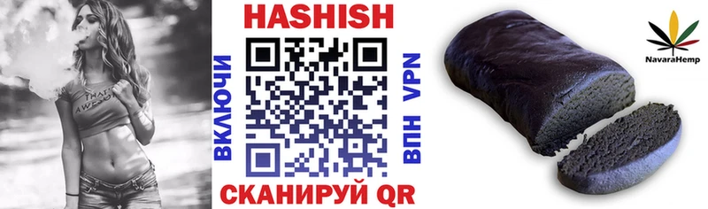 ГАШИШ гарик  Шелехов 