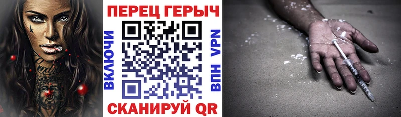 blacksprut ССЫЛКА Шелехов ГЕРОИН белый закладки