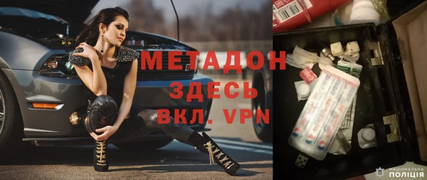 меф Алексеевка