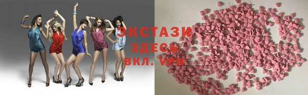 мяу мяу кристалл Алексин