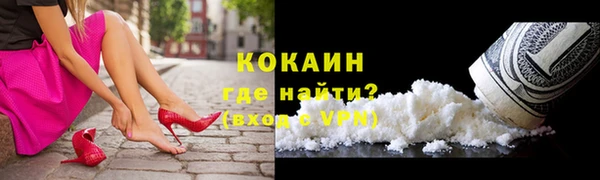 кокаин колумбия Алзамай