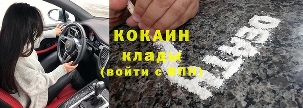 кокаин колумбия Алзамай