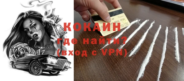 мяу мяу кристалл Алексин