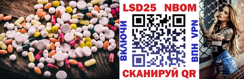 ЛСД экстази кислота  дарнет шоп  Шелехов 
