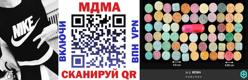 даркнет сайт  Шелехов  МДМА Molly 