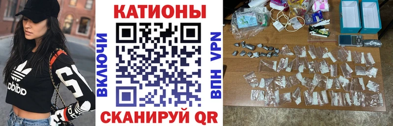 купить закладку  Шелехов  МЕФ мяу мяу 