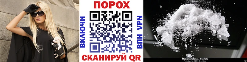 купить  цена  Шелехов  МЕТАМФЕТАМИН Декстрометамфетамин 99.9% 