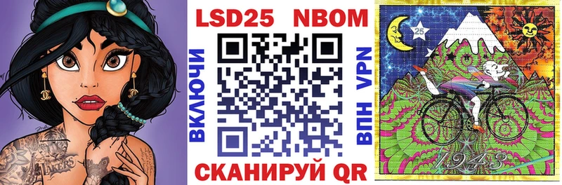 МЕГА вход  купить закладку  Шелехов  Марки 25I-NBOMe 1,5мг 