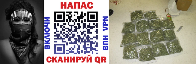 ОМГ ОМГ маркетплейс  цена наркотик  Шелехов  Канабис планчик 